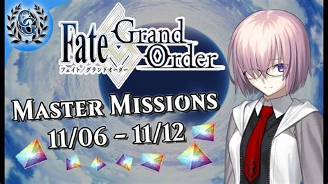 Fategrand Order Na Master Missions ~ 1106 1112 ~ Fate Missions Grands