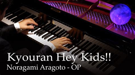 Kyouran Hey Kids Noragami Aragoto Op Piano The Oral Cigarettes