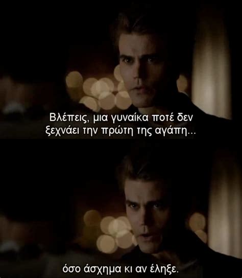 'the vampire diaries' is coming to an end in a little over 24 hours and we are not okay. Love Quotes From Vampire Diaries. QuotesGram