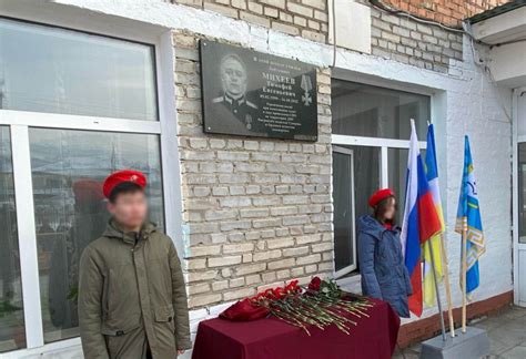 В районе Бурятии открыли мемориальную доску участнику СВО Байкал