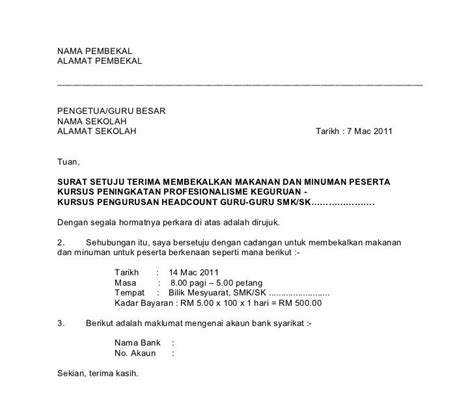 Surat Permohonan Penyata Bank Cimb Mrp Housing Loan System Malaysia