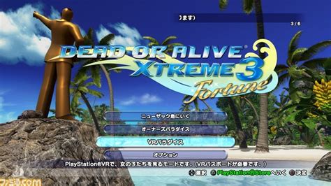 Dead Or Alive Xtreme 3 Screenshots Gamefrontde