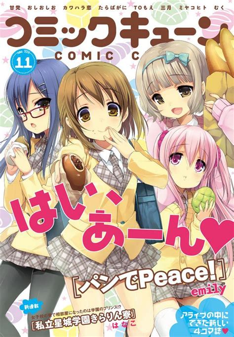 Crunchyroll Anime To Adapt Pan De Peace Manga