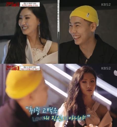 Watch Mamamoos Hwasa Gets Wooed By Rapper Loco Kdrama Fandom