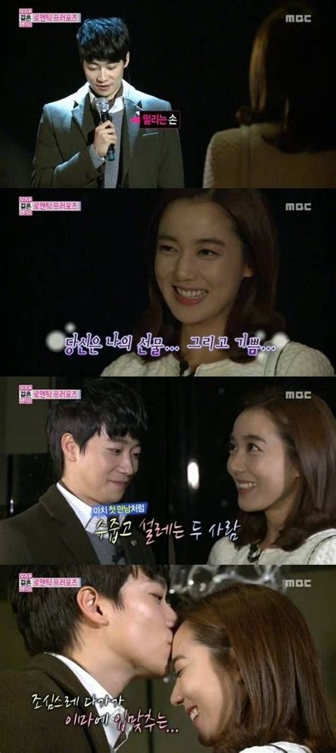 Yoon Han Proposes To Lee So Yeon On We Got Married Lee So Yeon Got