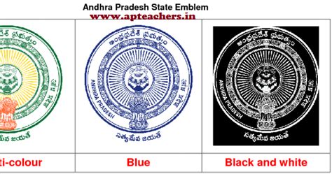 Ap Govt New Logo Andhra Pradesh State Emblem 2018 Apteachers Website