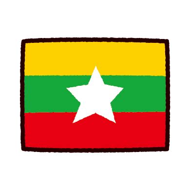 Places yangon consulate & embassy 在ミャンマー日本国大使館/embassy of japan in myanmar. 国旗のイラスト（ミャンマー） | イラストくん