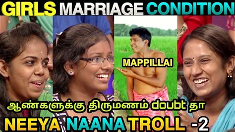 GIRLS MARRIAGE CONDITIONS NEEYA NAANA VIJAY TV TROLL REQUEST TAMIZHA