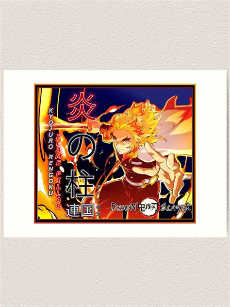 Rengoku Demon Slayer Poster Kimetsu No Yaiba Art Print By Mr