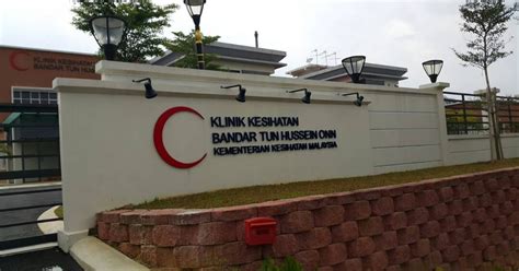 Aadk daerah cheras asub kohas kuala lumpur. 九 命 猫 部 落 格: Klinik Kesihatan Bandar Tun Hussein Onn ...