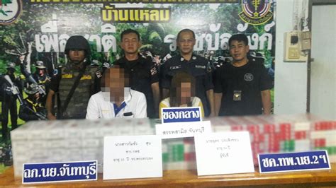 ทหาร จับบุหรี่เถื่อนของสาวเขมร กว่า4.5แสน แอบเอามาขายเพื่อน ที่ชลบุรี