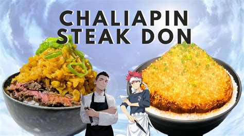 How To Make Chaliapin Steak From Food Wars Youtube