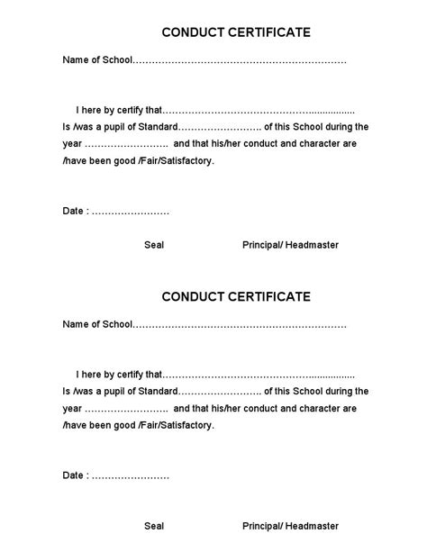 Conduct Certificate Pdf