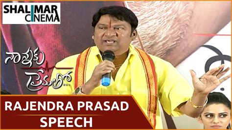 Rajendra Prasad Heart Touching Speech At Nannaku Prematho Success Meet