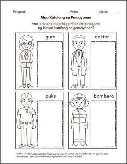 The Worksheet For An English Language Lesson With Pictures Of People In