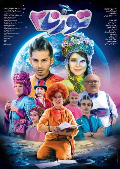 فیلم تورنادو 2 با کیفیت عالی کاملا رایگان در فارسی فیلم فارسی فیلم