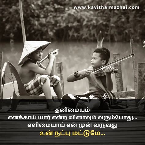 The Ultimate Collection Of Tamil Kavithai Images In Stunning K
