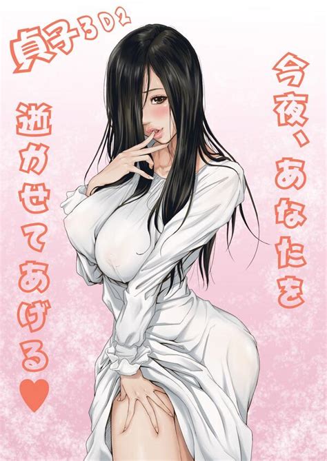 Read Redlight Sadako Hentai Porns Manga And Porncomics Xxx