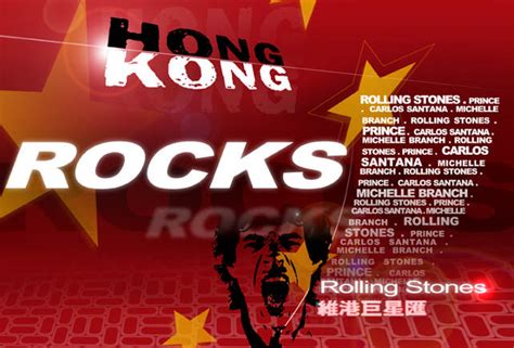 Hong Kong Rocks Inmotion Entertainment