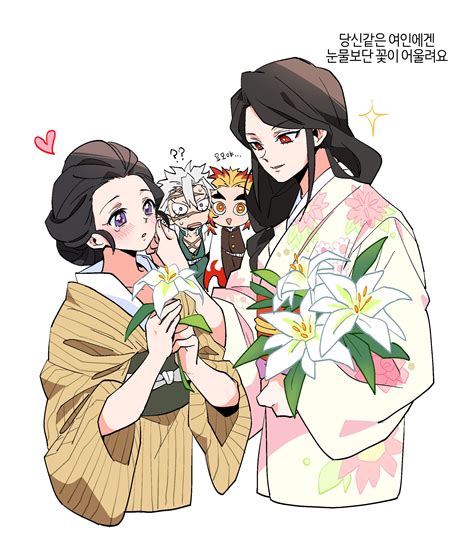 rengoku kyoujurou, shinazugawa sanemi, rengoku ruka, and shinazugawa