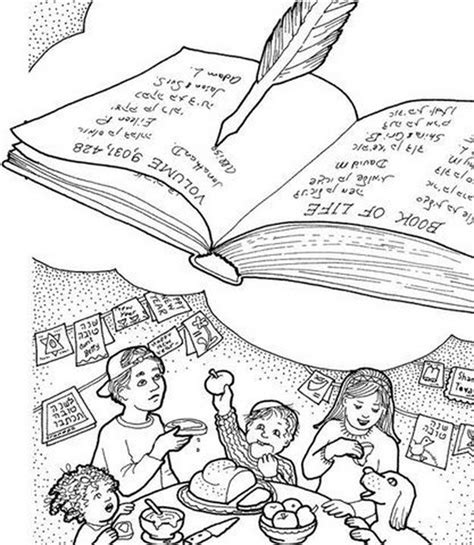 Coloring book my name is: Great High Holy Days (Yom Kippur) Coloring pages for Kids ...