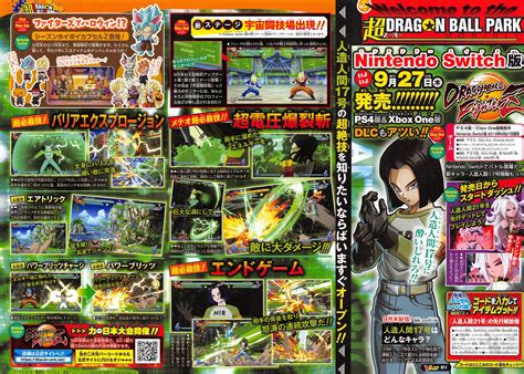 Dragon ball fighterz is a celebration of the dragon ball universe over the years. Dragon Ball FighterZ DLC character Android 17 announced ...