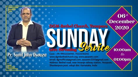 Dgm Bethel Church Yesupura Sunday Worship Service 06122020