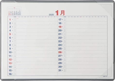 Jp ライフ 2020年 デスクカレンダー B5 月間予定表 B5a 文房具・オフィス用品