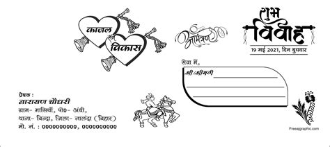 Hindu wedding card design cdr file free download को आप multi colour printer ya बड़ी मशीन में प्रिंट कर सकते है मेने मल्टी कलर में डिजाईन किया है अगर आप. Shadi Card Design | Nwe Shadi Card Design Download | best ...