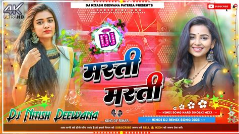 Masti Masti Masti √√ Old Hindi Dj Gaana Hard Dholki Dj Remix Song √√ Dj Nitish Deewana Patailiya