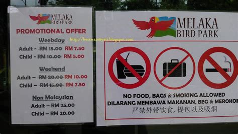 Untuk pengetahuan anda, harga tiket adalah rm39 seorang. TAMAN BURUNG MELAKA MALACCA BIRD PARK | PEUGEOT BESTARI ...