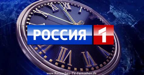 Rossia 1 Россия 1 Smotret Online Prjamoj Efir