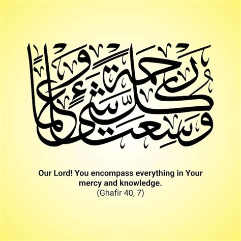Premium Vector Quran Calligraphy With Verse Number Arabic Calligraphy