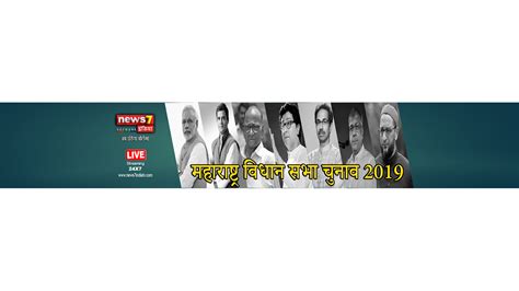 News7india Network Live Youtube