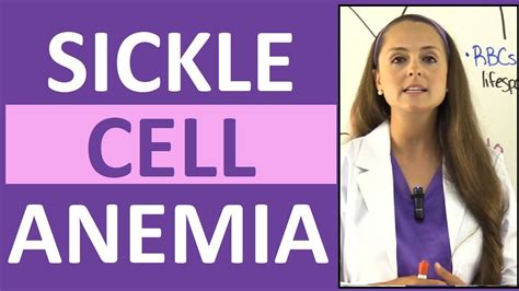 Sickle Cell Anemia Nursing Symptoms Pathophysiology Sickle Cell Crisis Trait YouTube