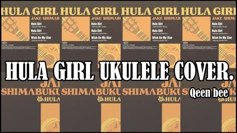 Hula Girl Ukulele Cover Qeenbee 대전 알로하 우쿨렐레 Youtube