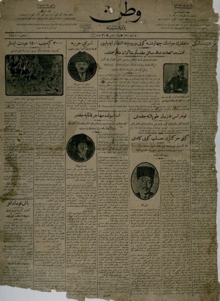 Vatan Gazetesi Atatürk Ansiklopedisi