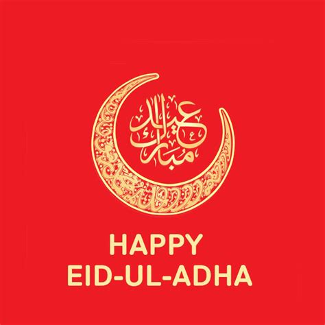 Islamic holiday, also called the festival of the sacrifice. Happy Eid el Kabir to All Muslim on Donwapz ⋆ Donwapz Tech ...