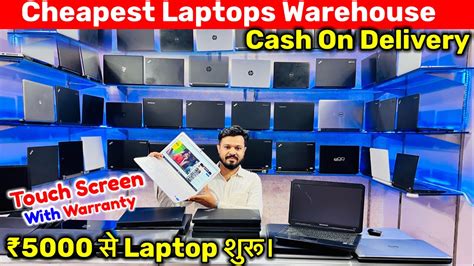 laptops मात्र ₹5000 😱 wholesale laptops market in delhi cheapest laptop market laptops on