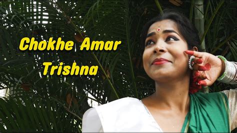 Choke Amar Trishna Sruti Taranga Dance Rabindra Sangeet 2022