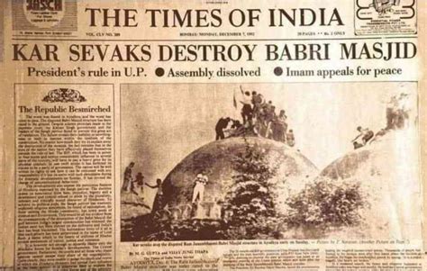 Demolition Of The Babri Masjid बरसी पर मुसलमानों ने जताया गुस्सा