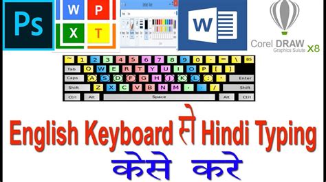 With the help of english to hindi converter you can write hindi without any experience and easily. How to Type Hindi font with English Keyboard in MS Word ...