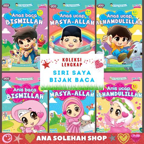 Buy Koleksi Lengkap Buku Latihan Membaca Ana Muslim Siri Saya Bijak
