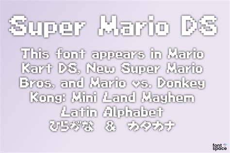 Super Mario Ds Font Quinn Davis Type Fontspace