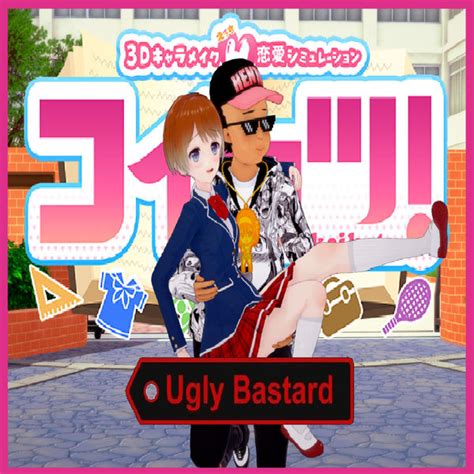 Álbum Koikatsu Party Ugly Bastard Qobuz descargas y streaming en
