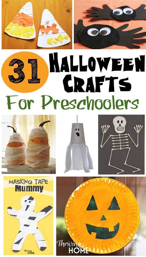 Halloween Art Activities For Preschoolers