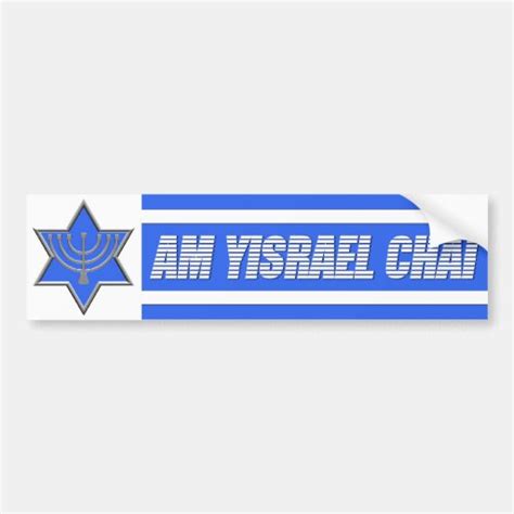 am yisrael chai bumper sticker zazzle
