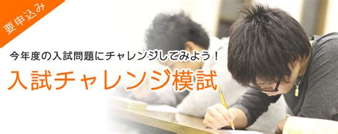 Последние твиты от 東京通信大学@科目等履修生募集中 (@tyotsushin_univ). 入試チャレンジ模試 (一般入試) | イベント情報