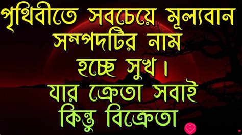 28 Abdul Kalam Quotes Emotional Motivational Bangla Quotes