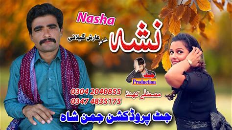 Nasha Official Song Singer Mustafa Khand Jut Production Youtube